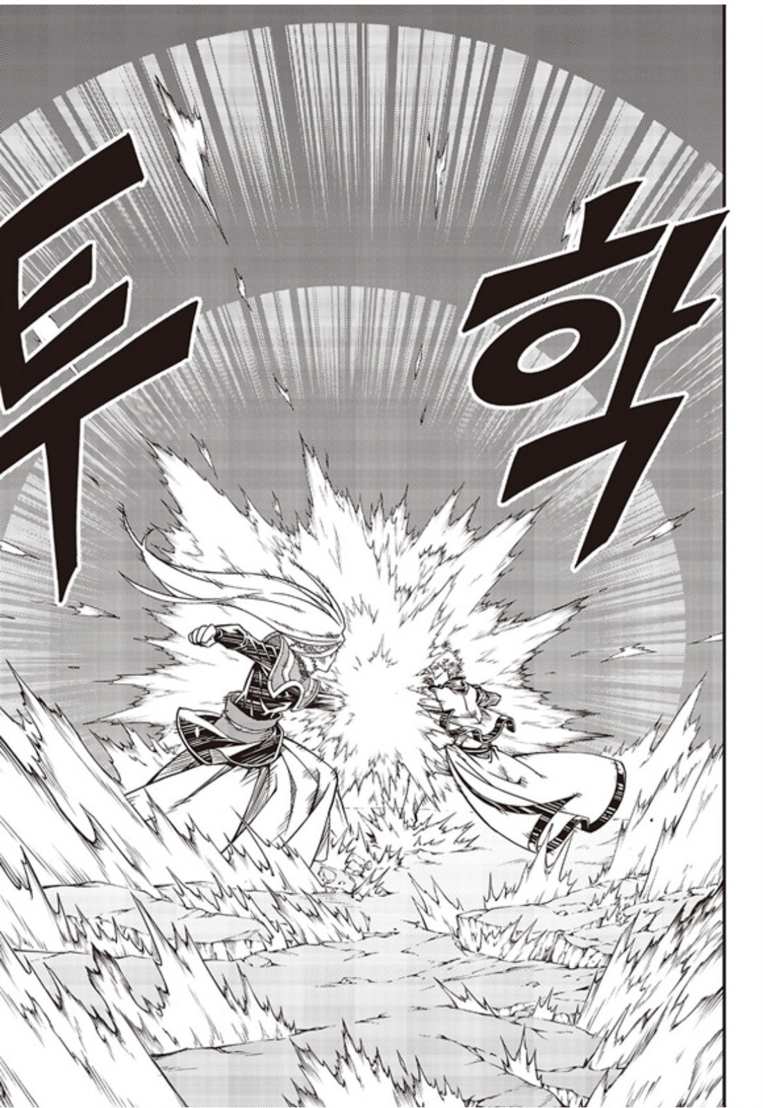 Read Witch Hunter chapter 238 image 10 on Lezhin
