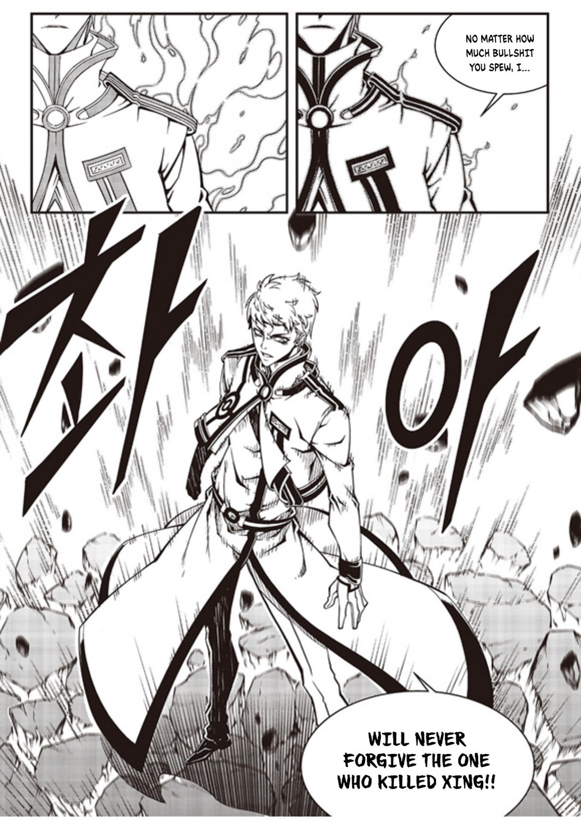 Read Witch Hunter chapter 238 image 8 on Lezhin