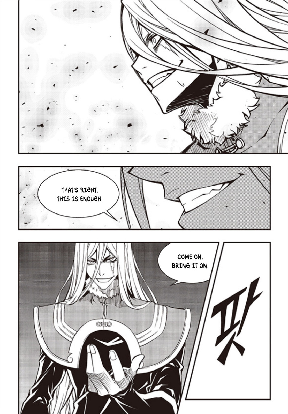 Read Witch Hunter chapter 238 image 9 on Lezhin