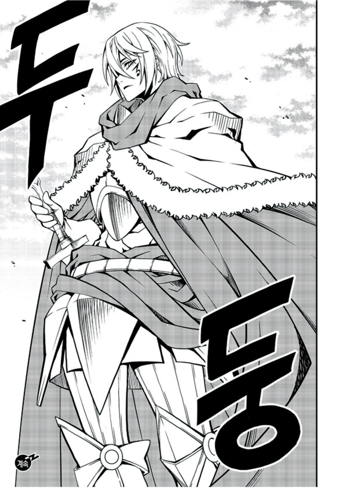 Read Witch Hunter chapter 239 image 16 on Lezhin