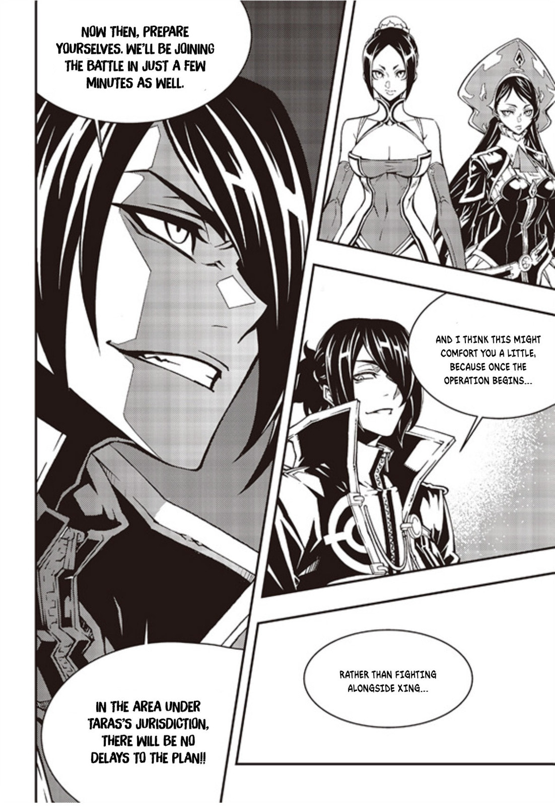 Read Witch Hunter chapter 239 image 5 on Lezhin