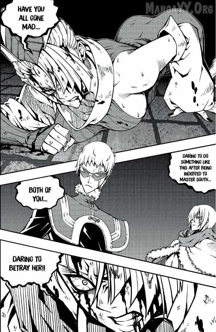 Read Witch Hunter chapter 241 image 8 on Lezhin