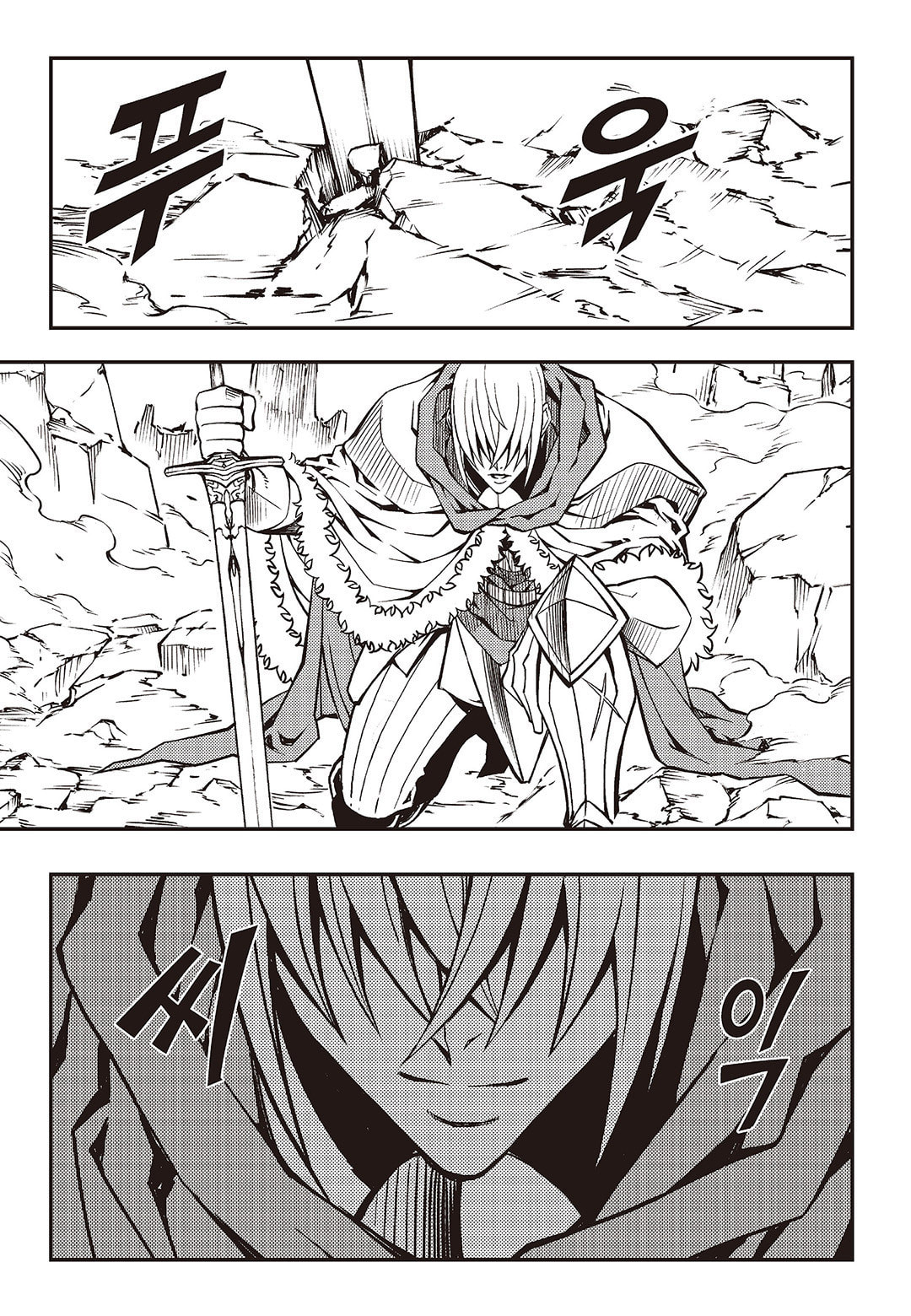 Read Witch Hunter chapter 242 image 10 on Lezhin