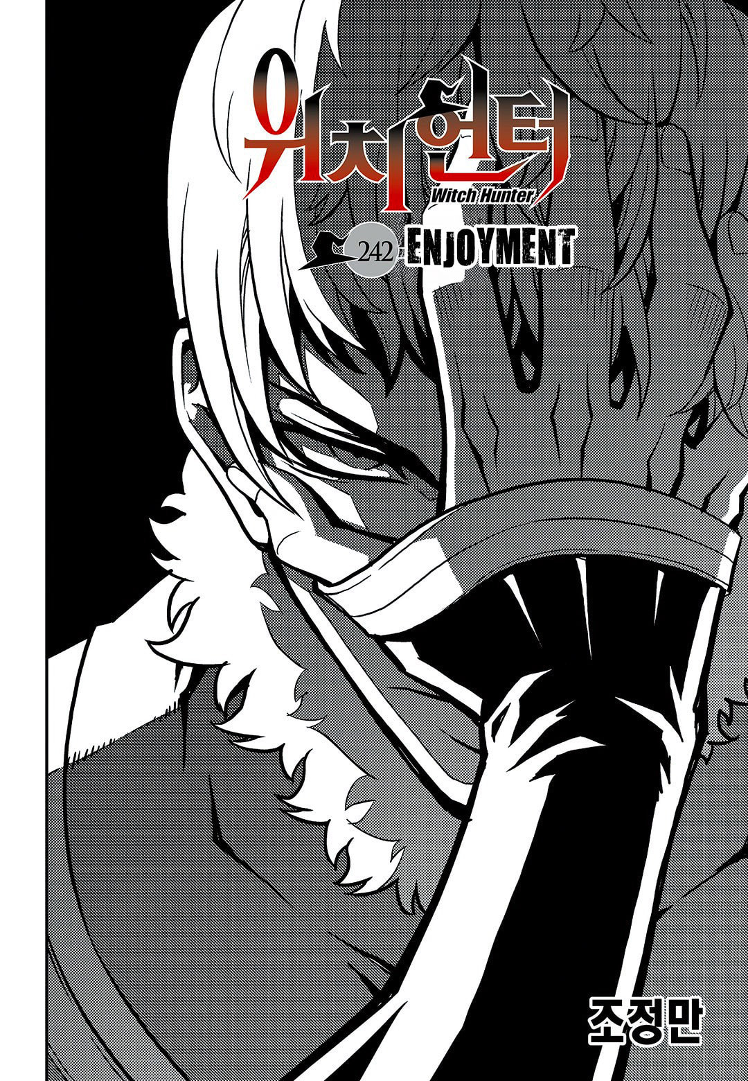 Read Witch Hunter chapter 242 image 2 on Lezhin