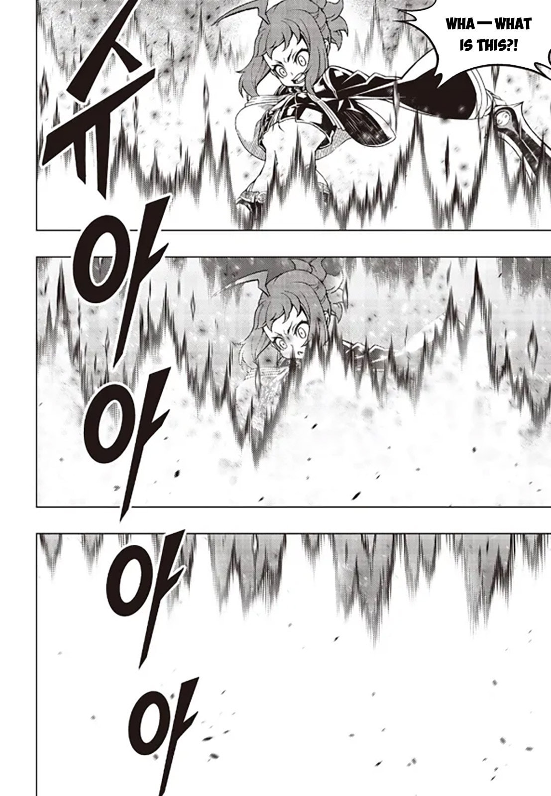 Read Witch Hunter chapter 243 image 14 on Lezhin
