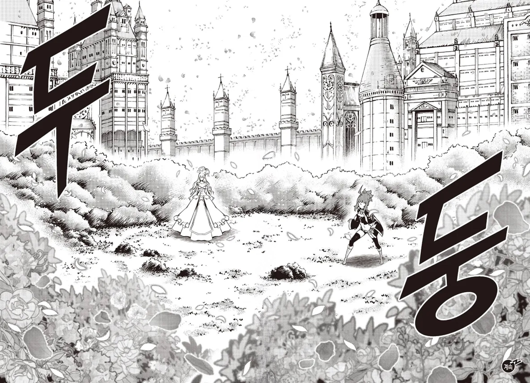 Read Witch Hunter chapter 243 image 15 on Lezhin