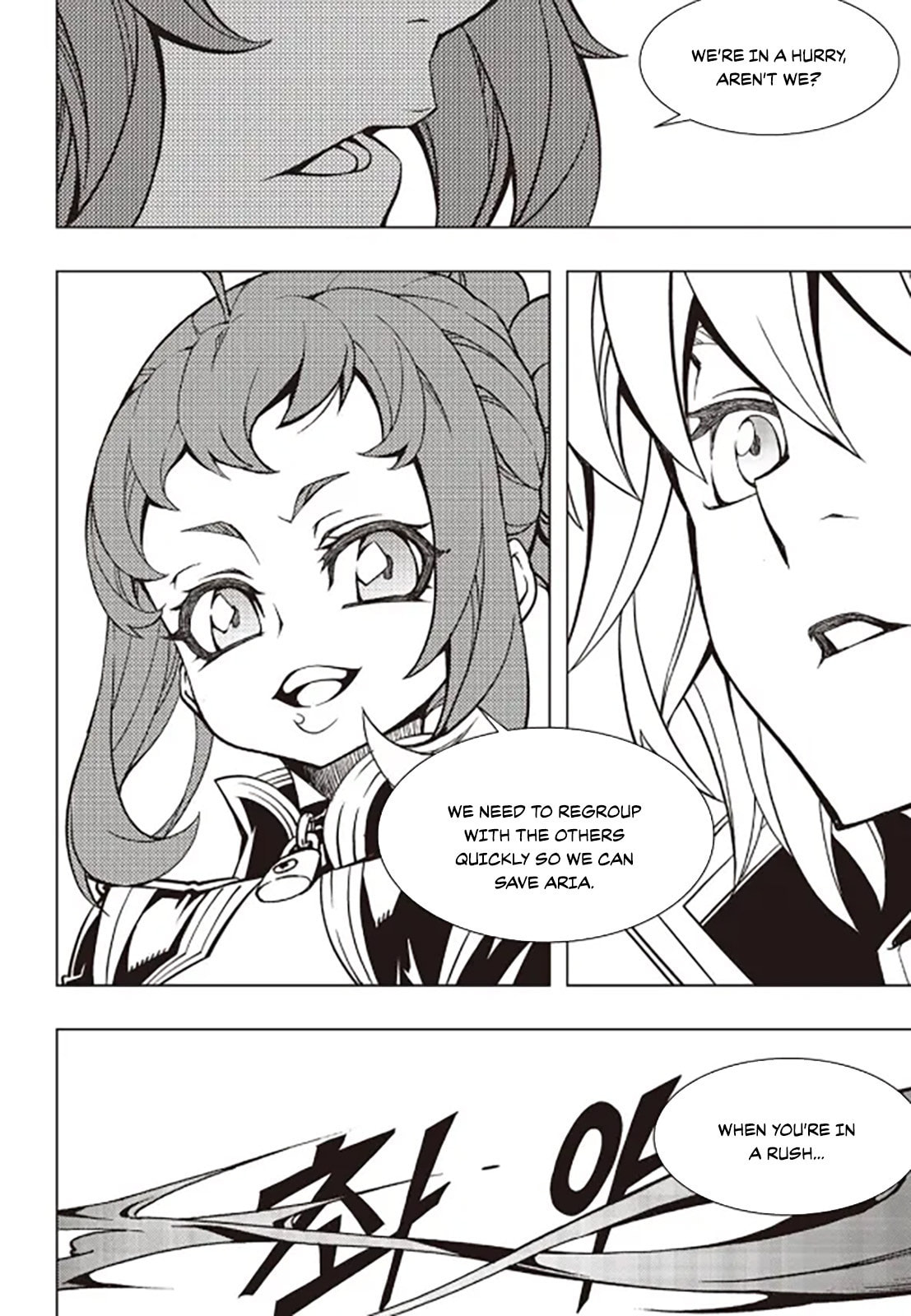 Read Witch Hunter chapter 243 image 8 on Lezhin
