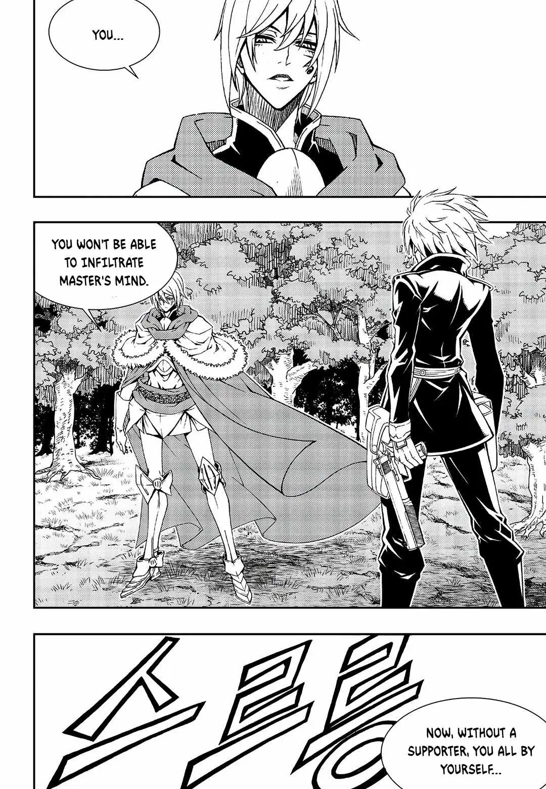 Read Witch Hunter chapter 244 image 10 on Lezhin
