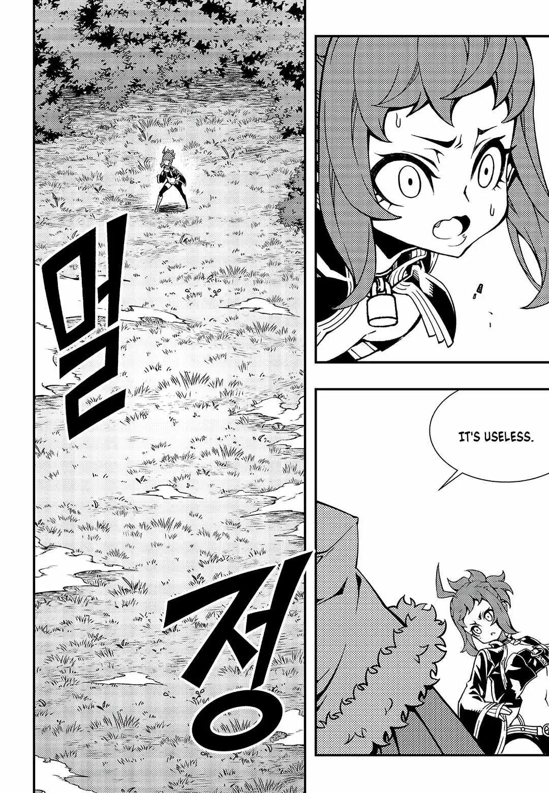 Read Witch Hunter chapter 244 image 6 on Lezhin