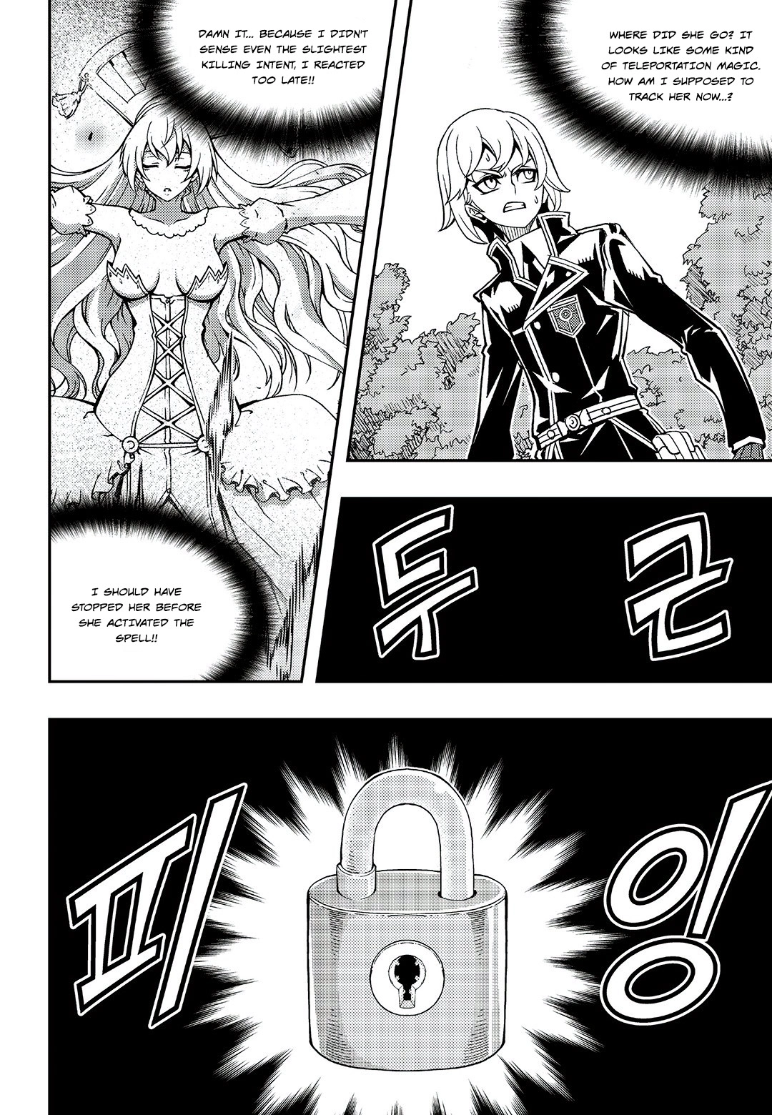 Read Witch Hunter chapter 245 image 2 on Lezhin