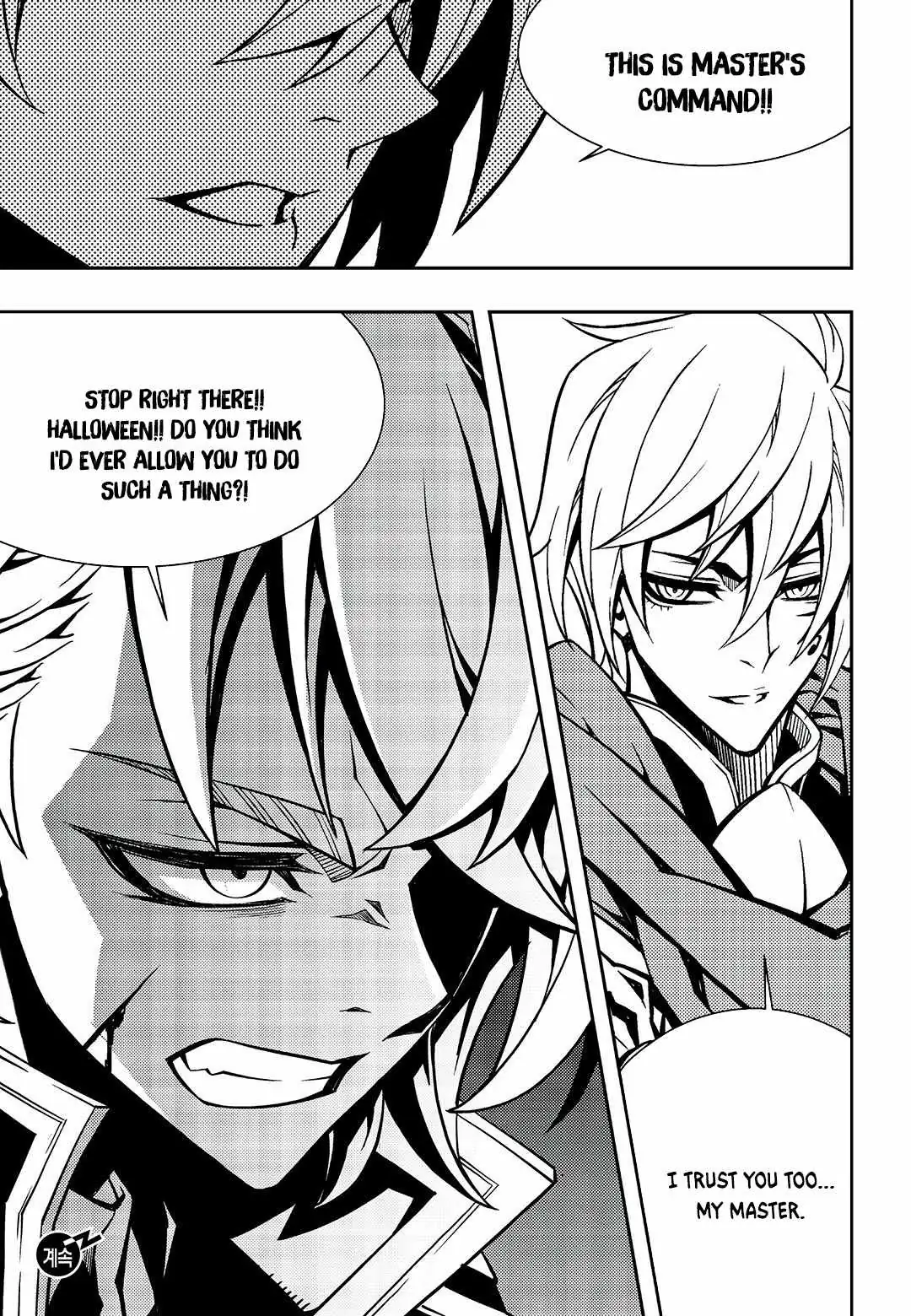 Read Witch Hunter chapter 246 image 12 on Lezhin