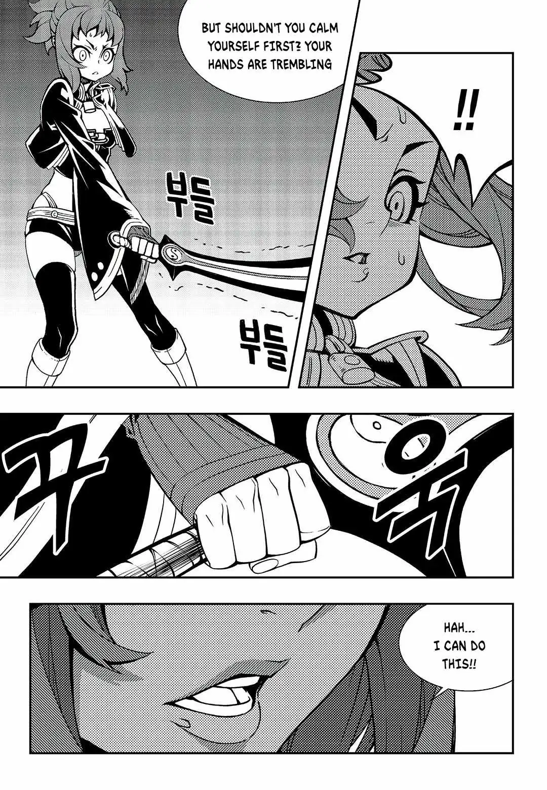 Read Witch Hunter chapter 246 image 8 on Lezhin
