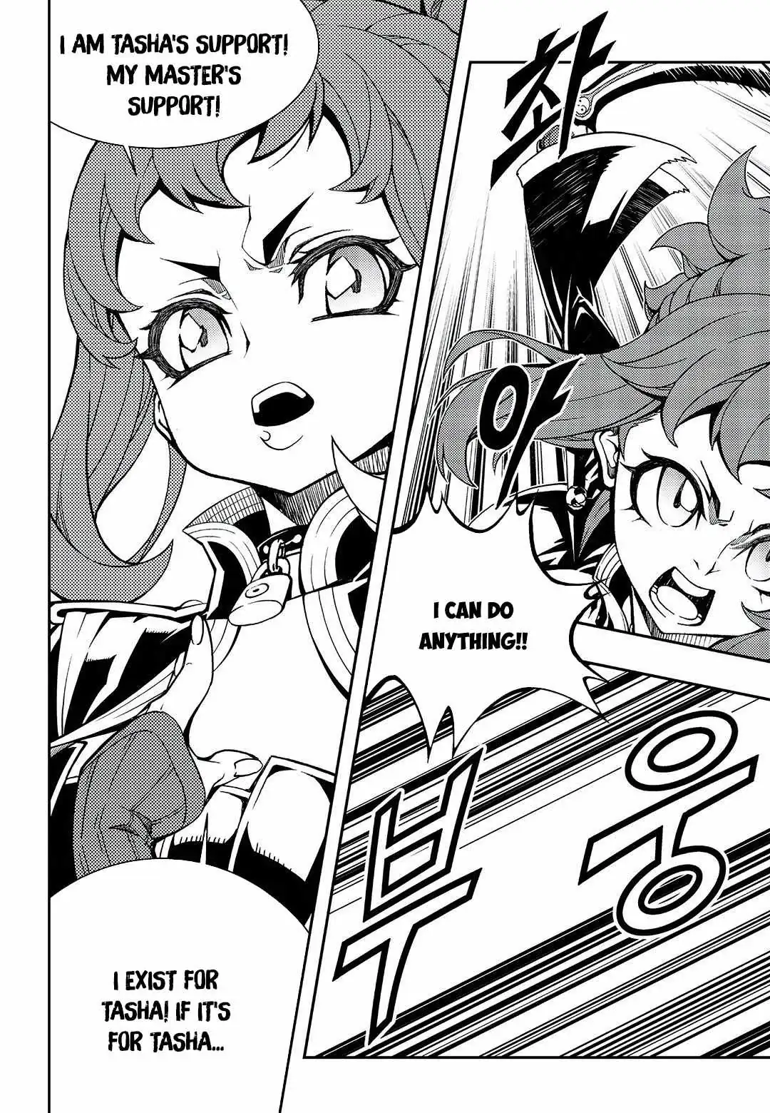 Read Witch Hunter chapter 246 image 9 on Lezhin