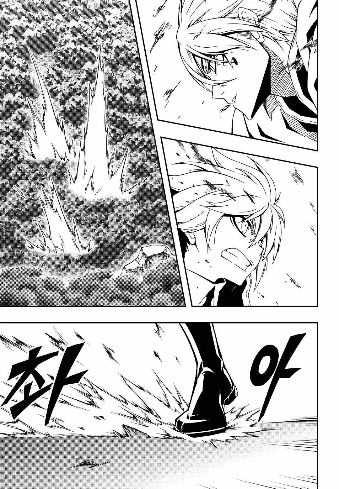 Read Witch Hunter chapter 247 image 1 on Lezhin