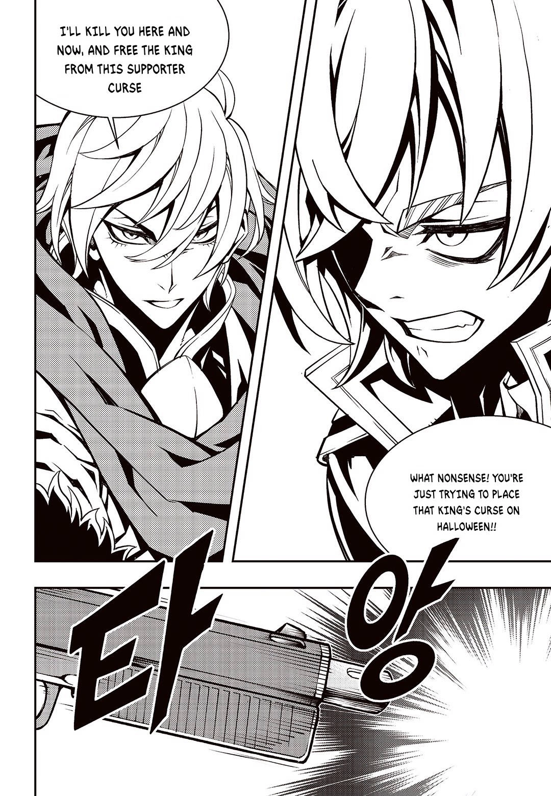 Read Witch Hunter chapter 248 image 6 on Lezhin