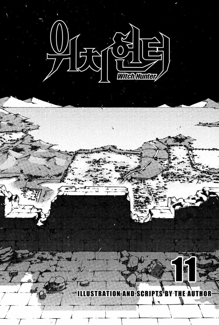 Read Witch Hunter chapter 52.5 image 3 on Lezhin