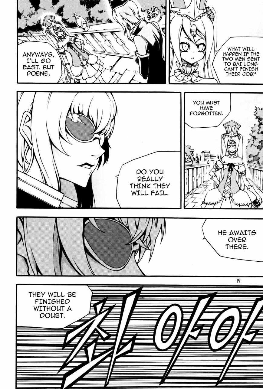 Read Witch Hunter chapter 53.2 image 3 on Lezhin
