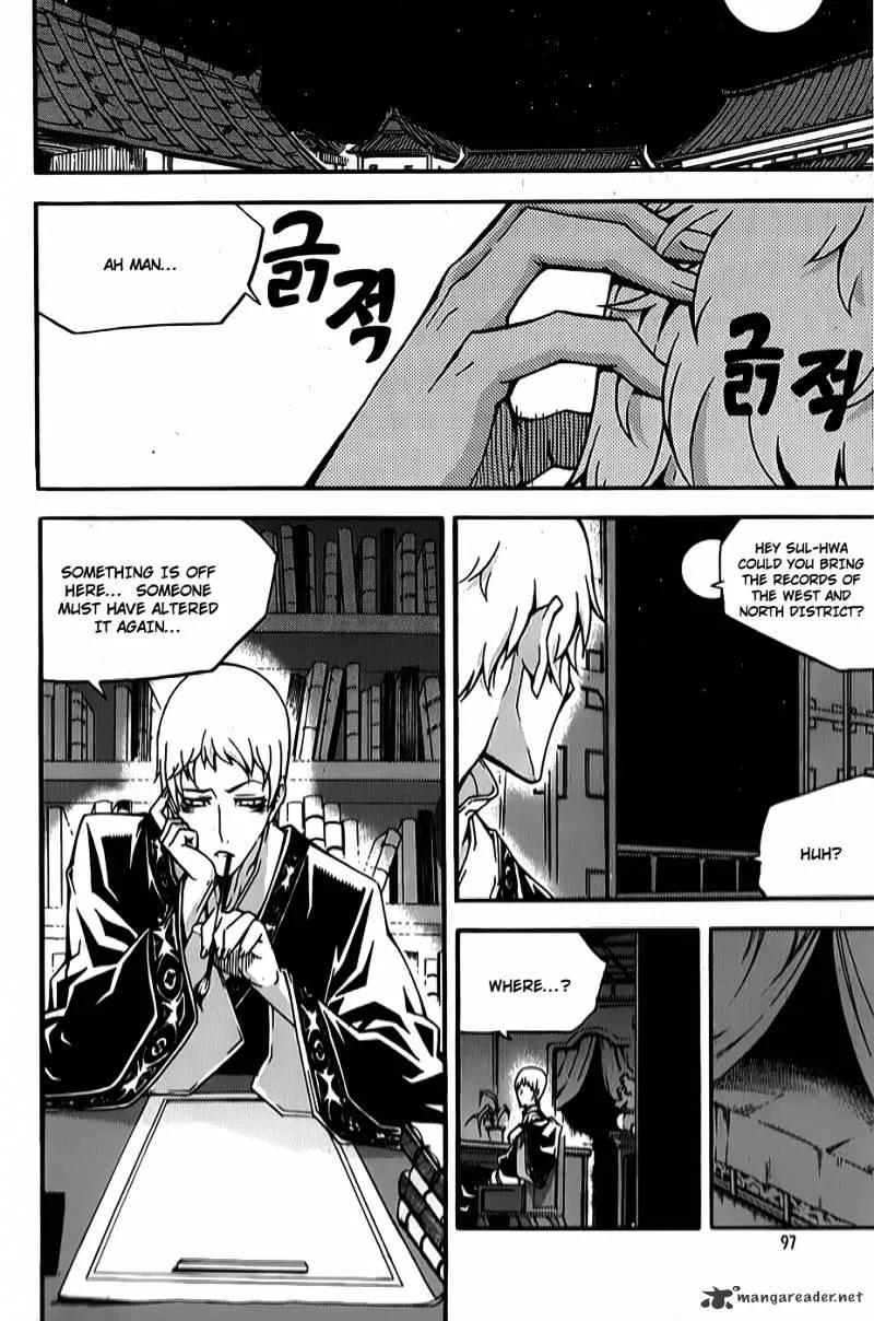 Read Witch Hunter chapter 61.99 image 19 on Lezhin