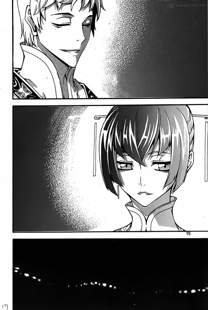 Read Witch Hunter chapter 62.1 image 17 on Lezhin