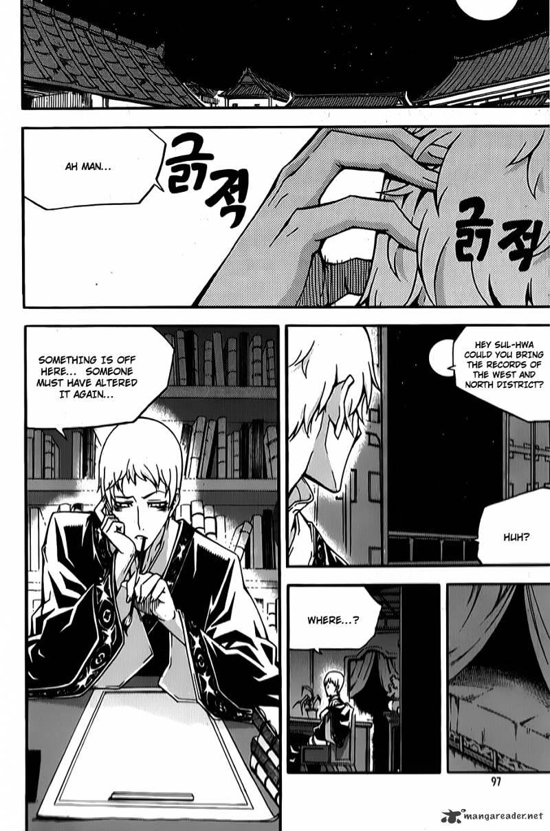 Read Witch Hunter chapter 62.1 image 19 on Lezhin
