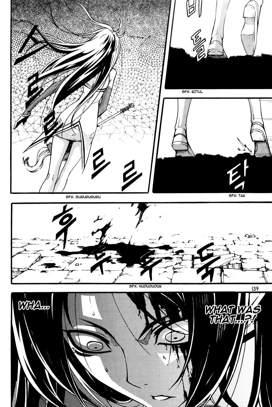 Read Witch Hunter chapter 72.1 image 10 on Lezhin