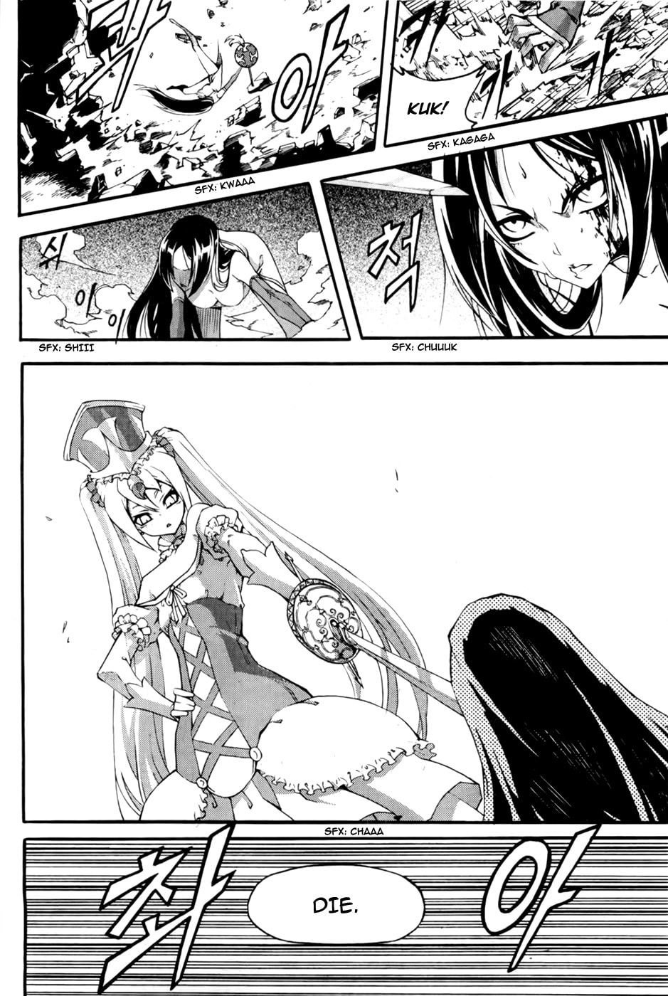 Read Witch Hunter chapter 72.1 image 12 on Lezhin