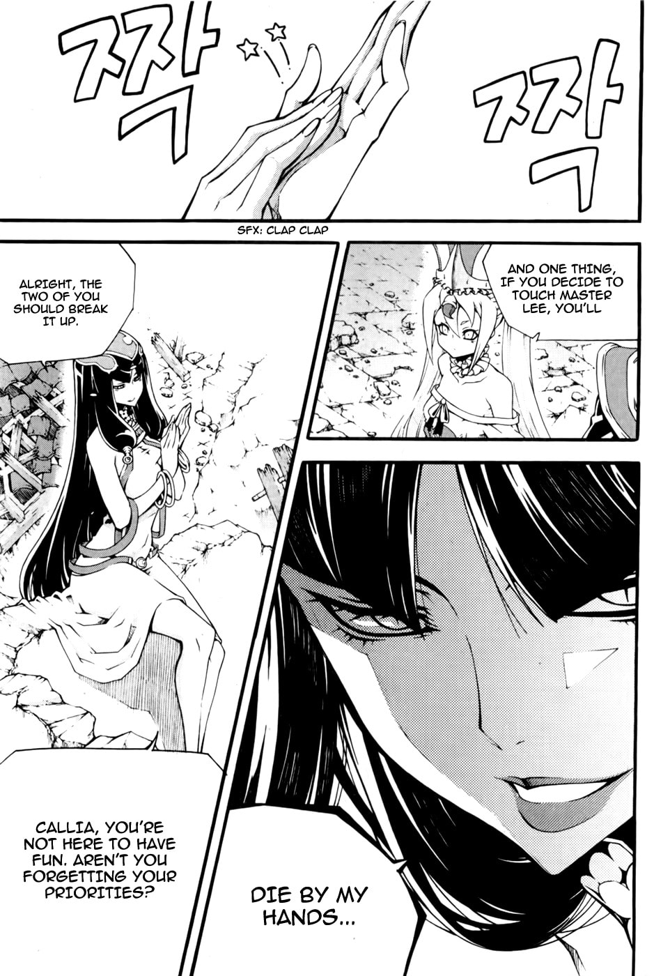 Read Witch Hunter chapter 72.1 image 15 on Lezhin