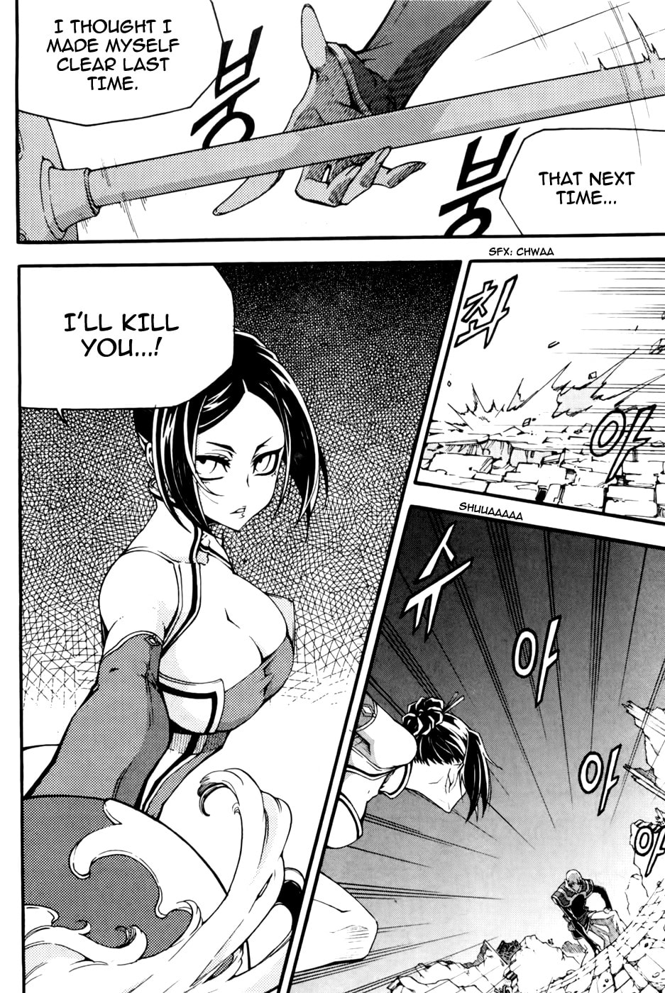 Read Witch Hunter chapter 72.1 image 2 on Lezhin