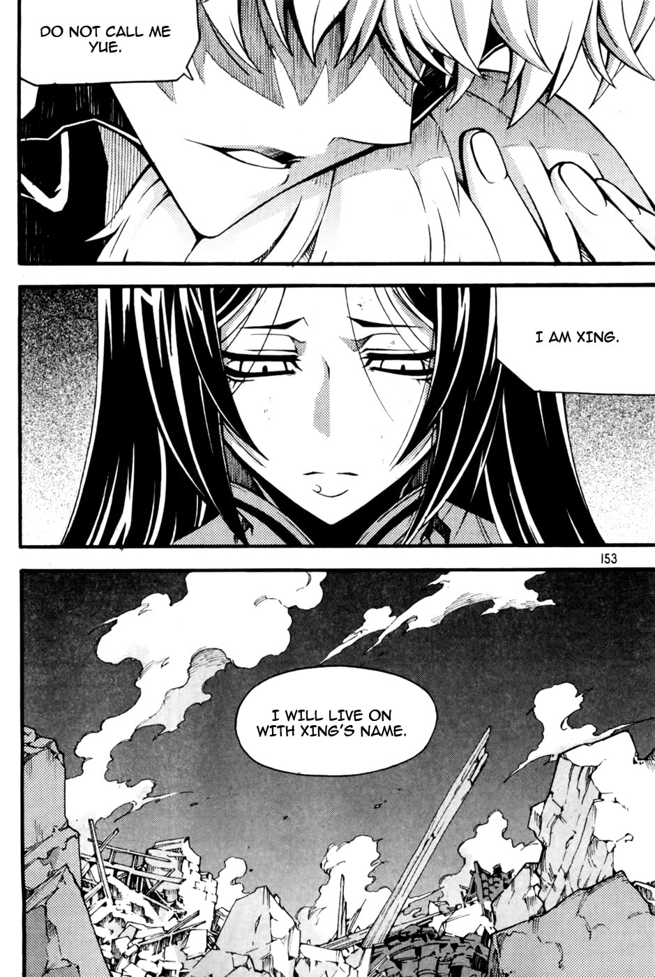 Read Witch Hunter chapter 72.1 image 24 on Lezhin