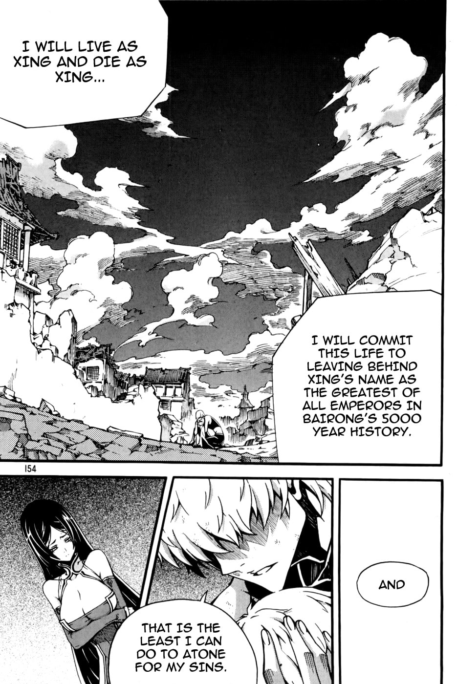 Read Witch Hunter chapter 72.1 image 25 on Lezhin