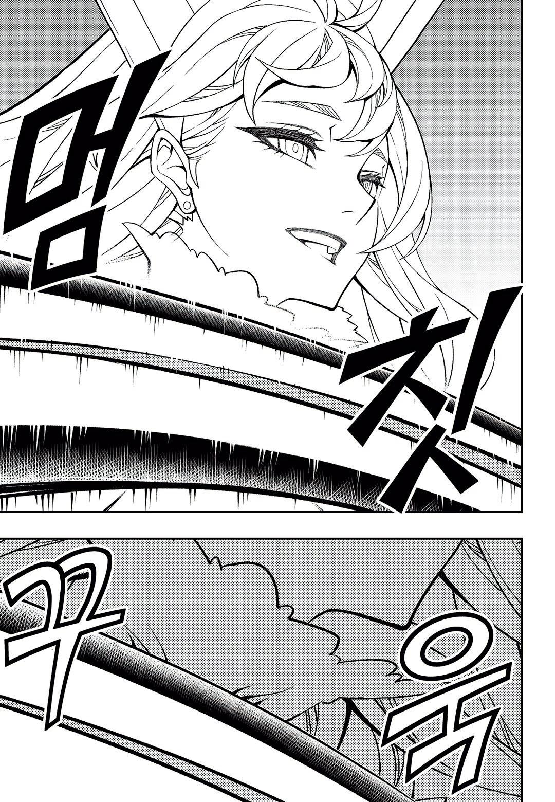 Read Witch Hunter chapter 78.7 image 10 on Lezhin