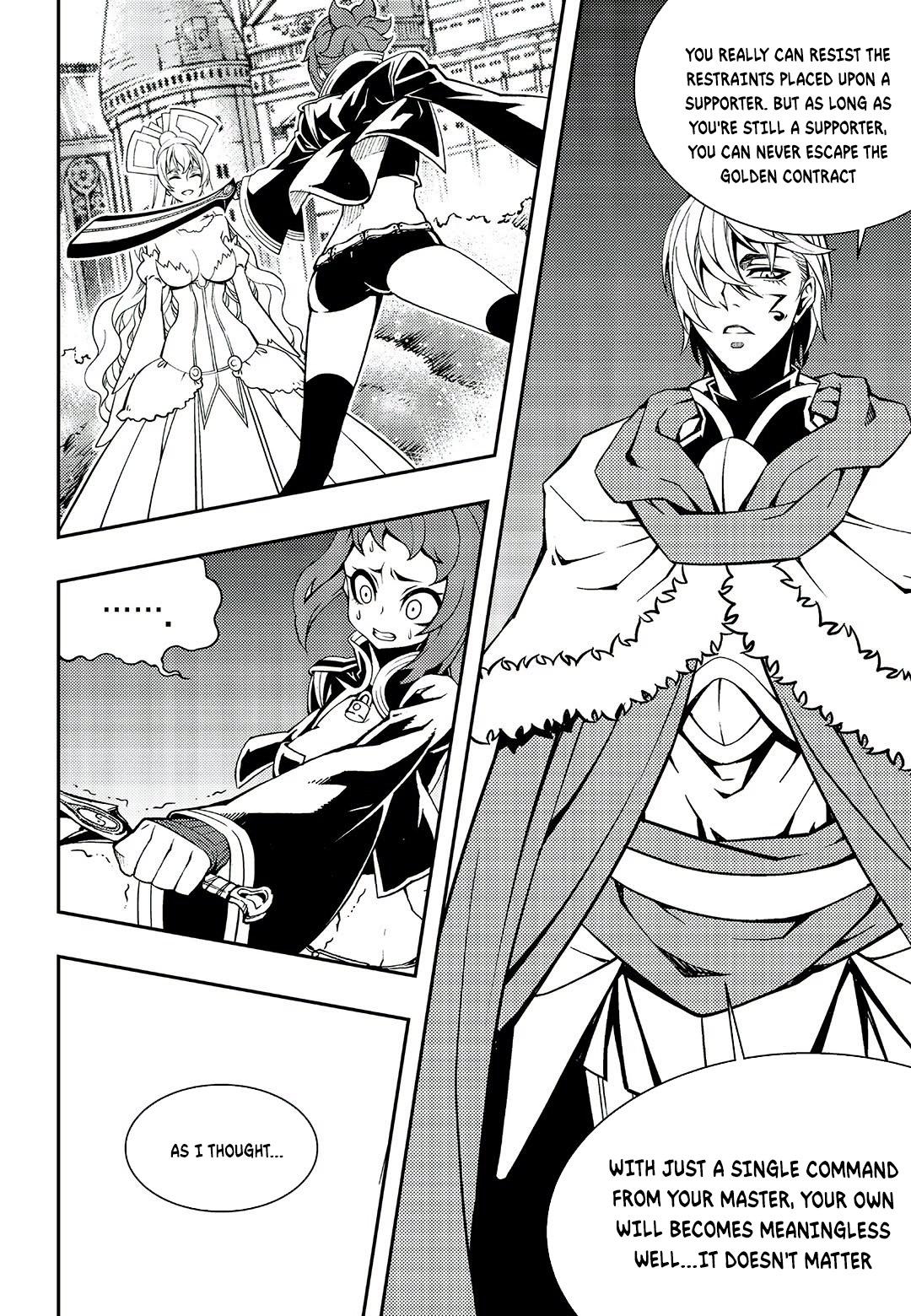 Read Witch Hunter chapter 78.7 image 11 on Lezhin