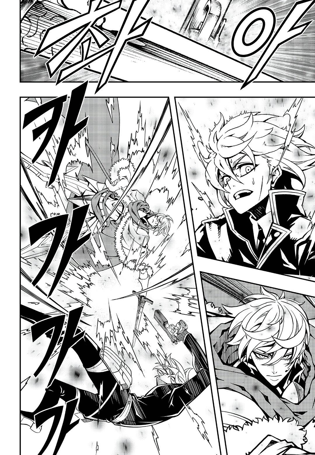 Read Witch Hunter chapter 78.8 image 8 on Lezhin