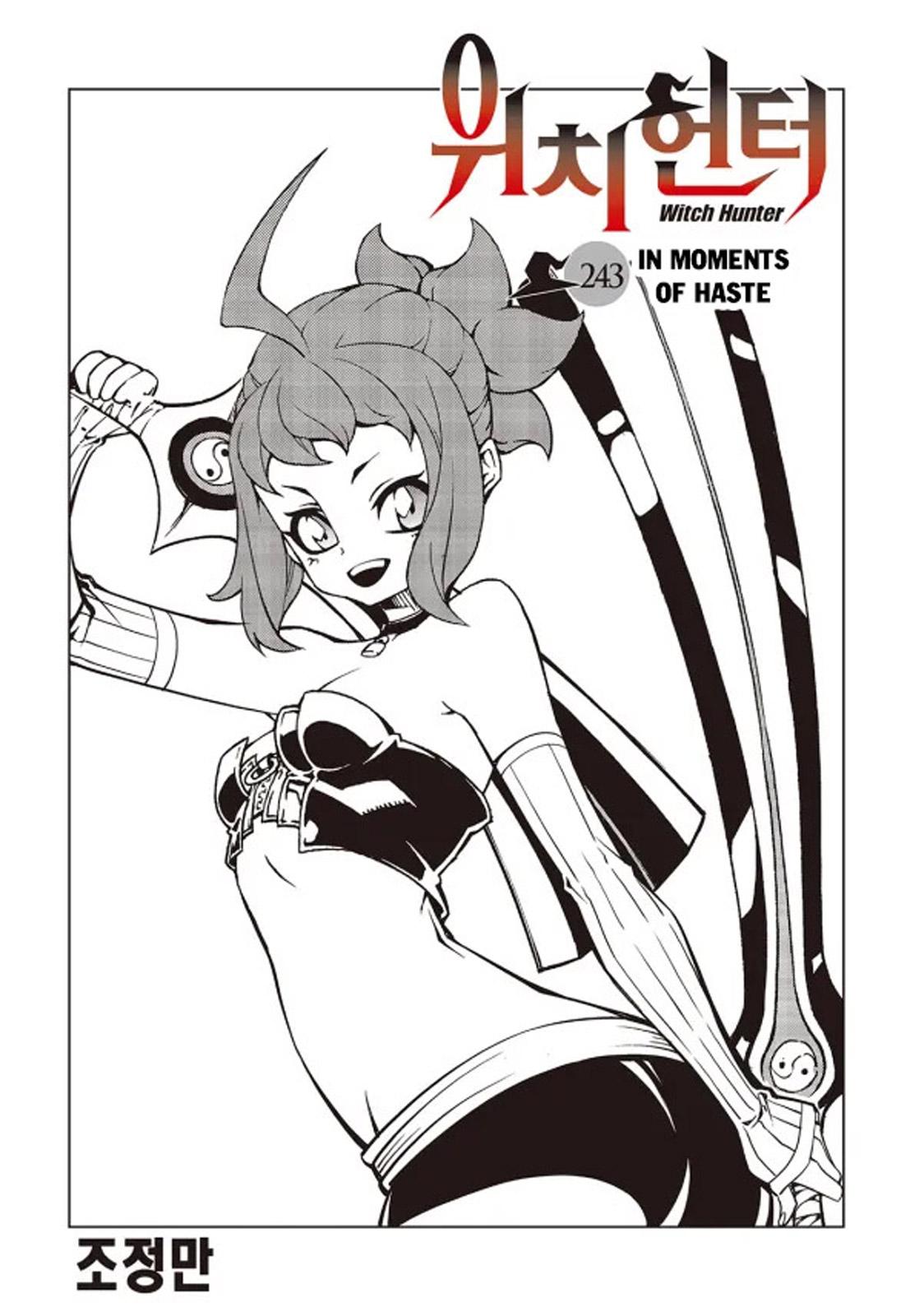 Read Witch Hunter chapter 79.1 image 0 on Lezhin