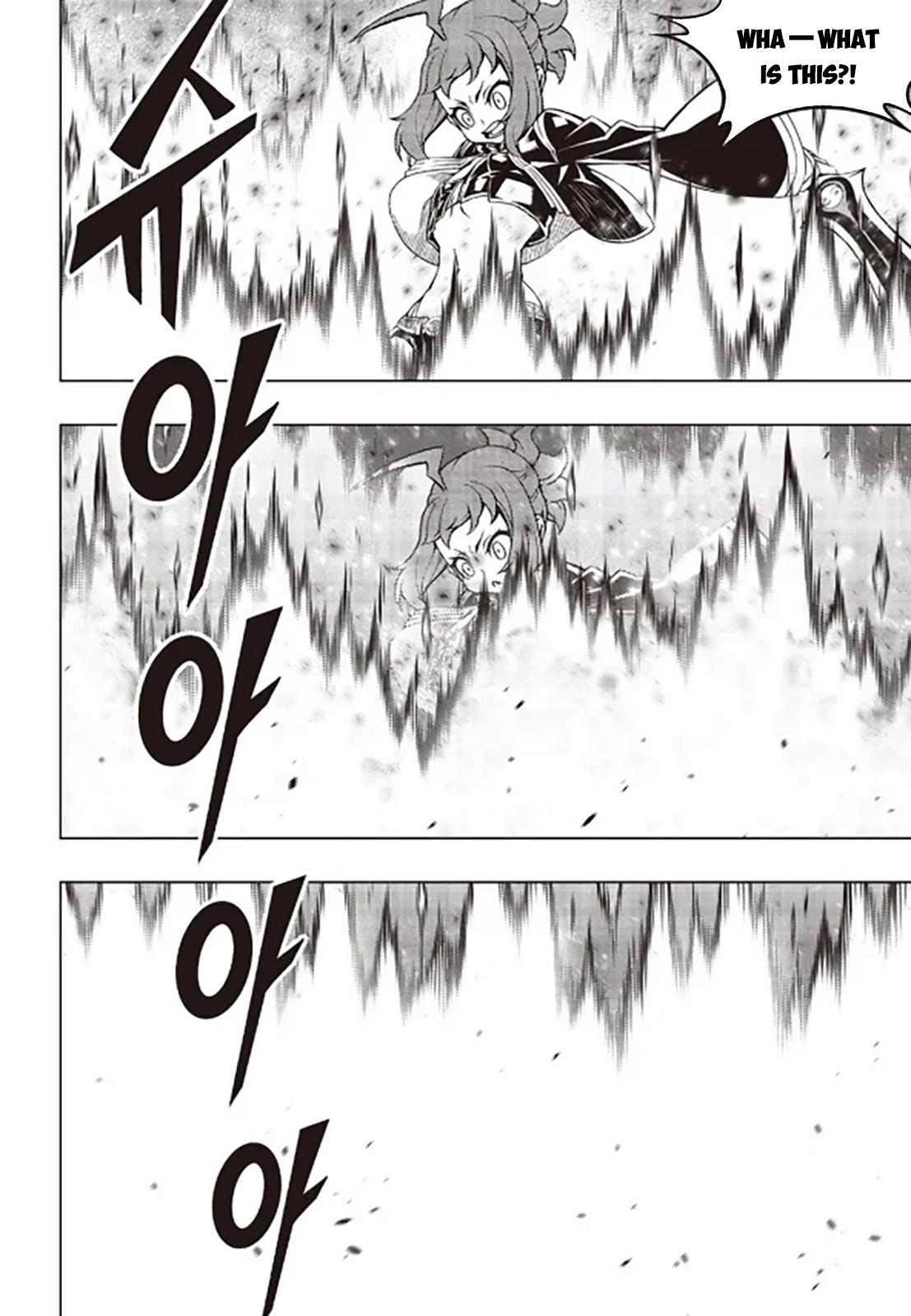 Read Witch Hunter chapter 79.1 image 14 on Lezhin