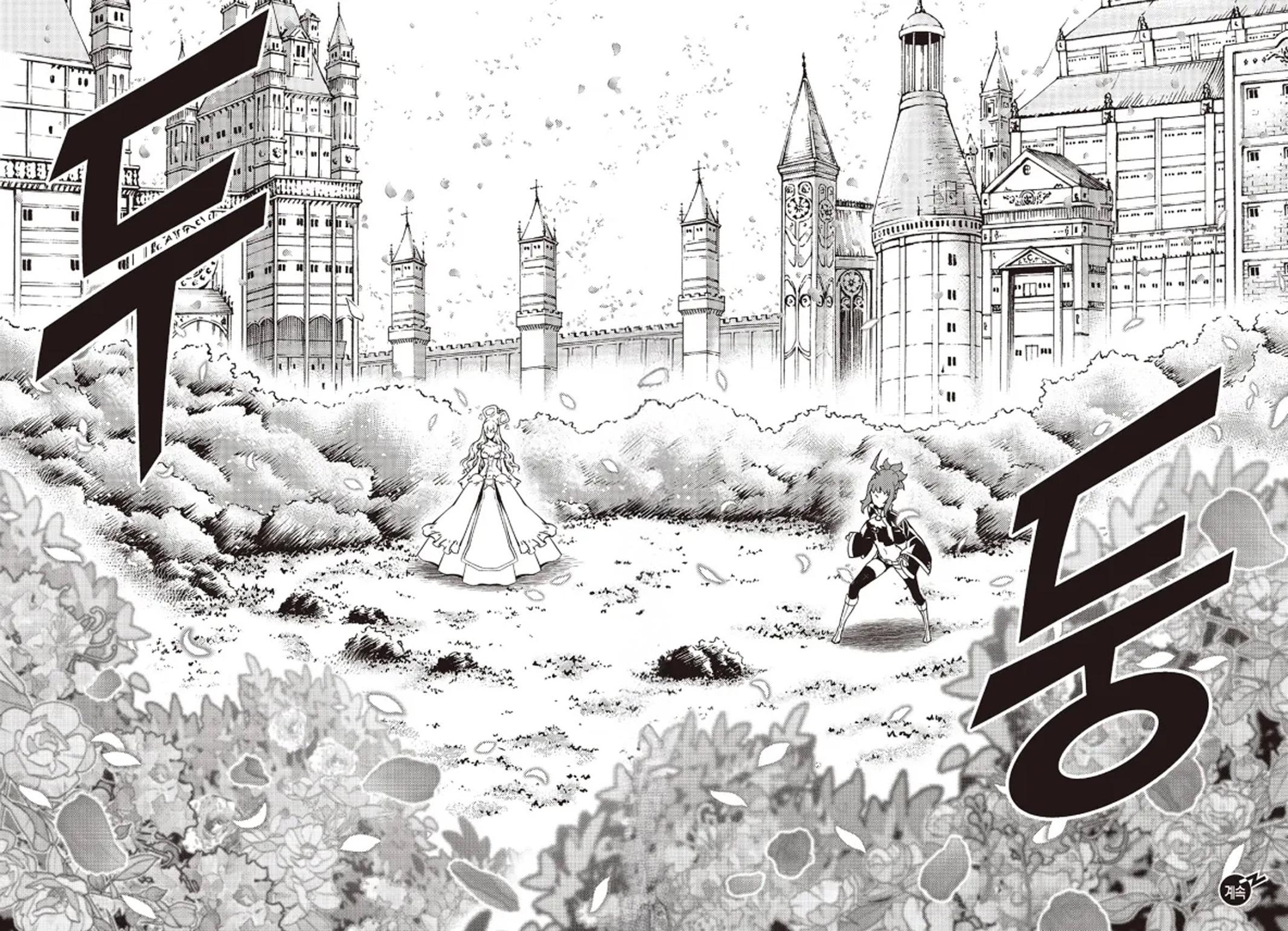 Read Witch Hunter chapter 79.1 image 15 on Lezhin