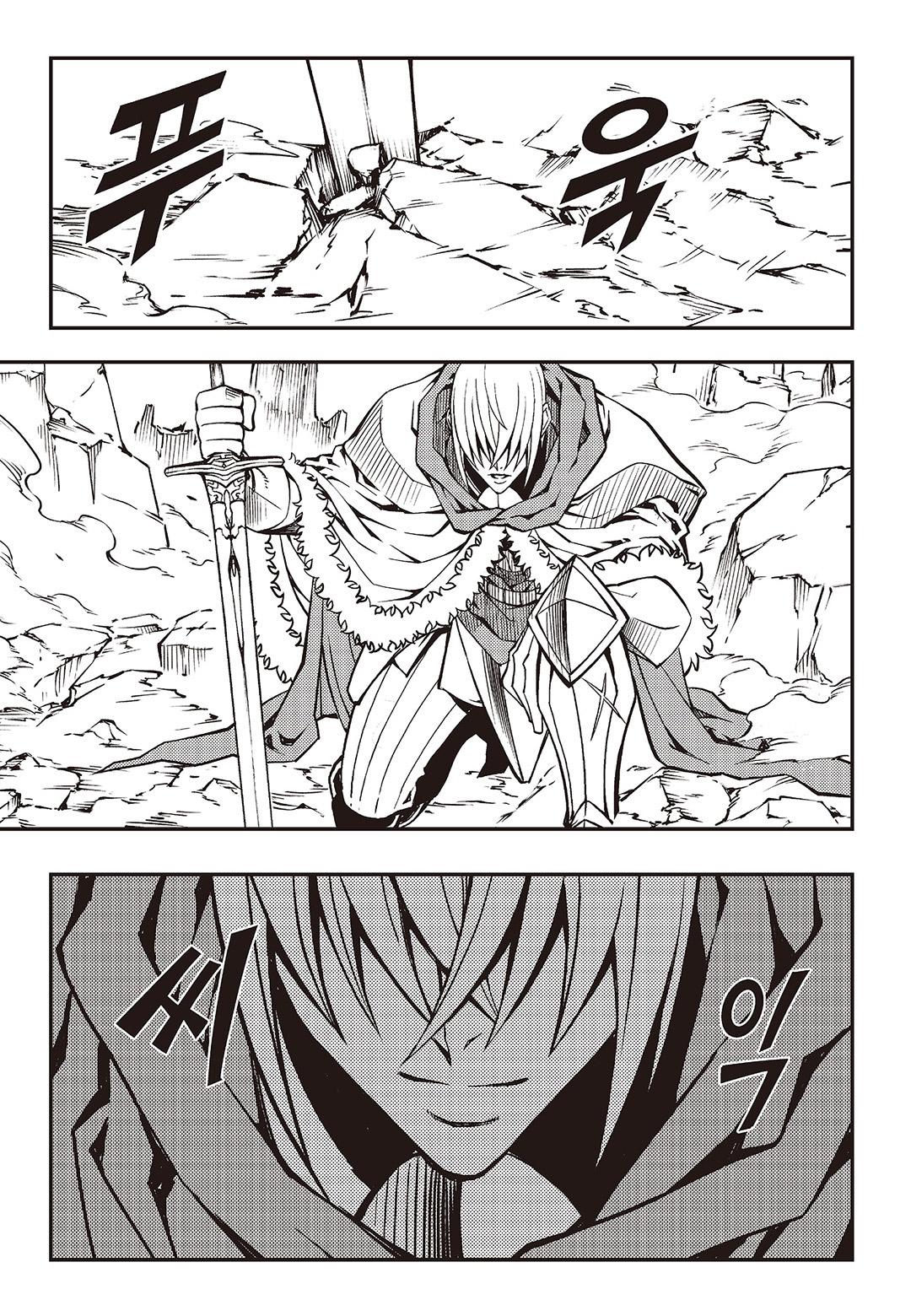 Read Witch Hunter chapter 79.2 image 10 on Lezhin