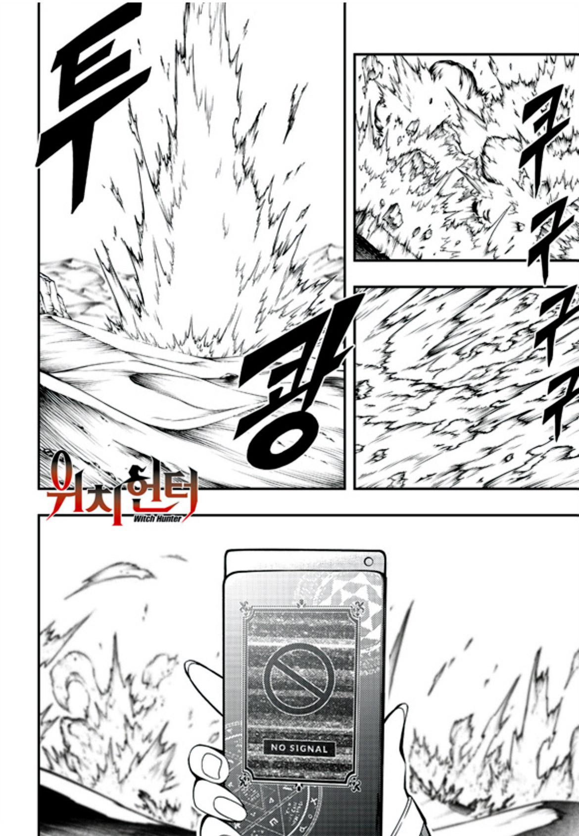 Read Witch Hunter chapter 79.5 image 1 on Lezhin