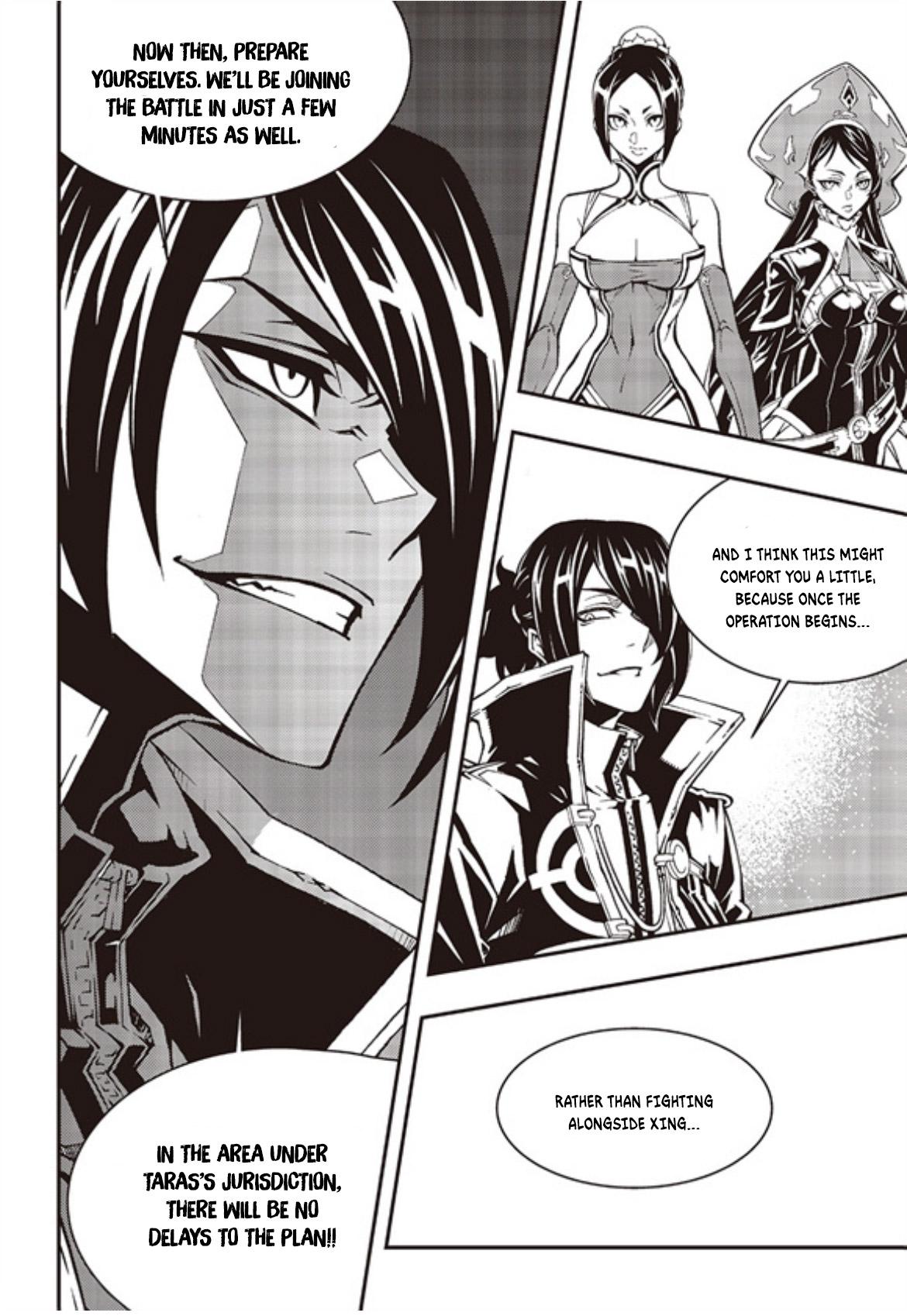 Read Witch Hunter chapter 79.5 image 5 on Lezhin