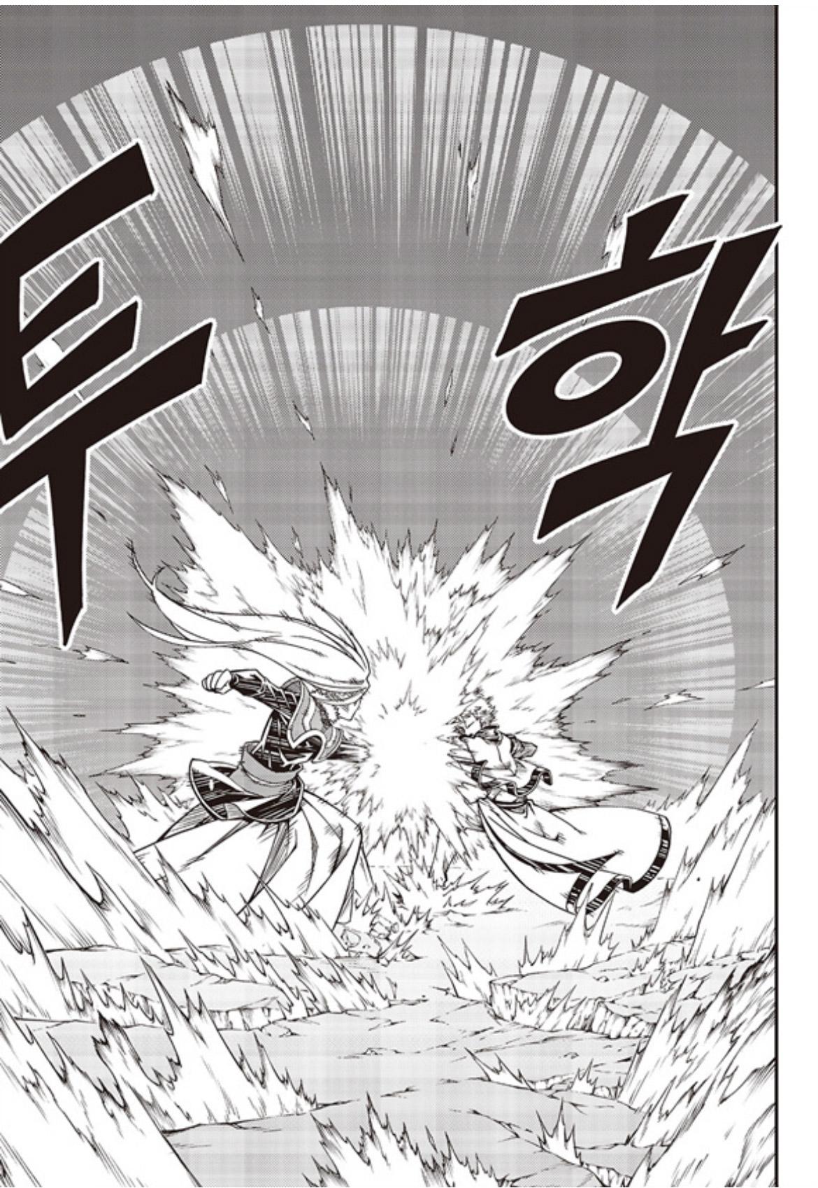 Read Witch Hunter chapter 79.6 image 10 on Lezhin