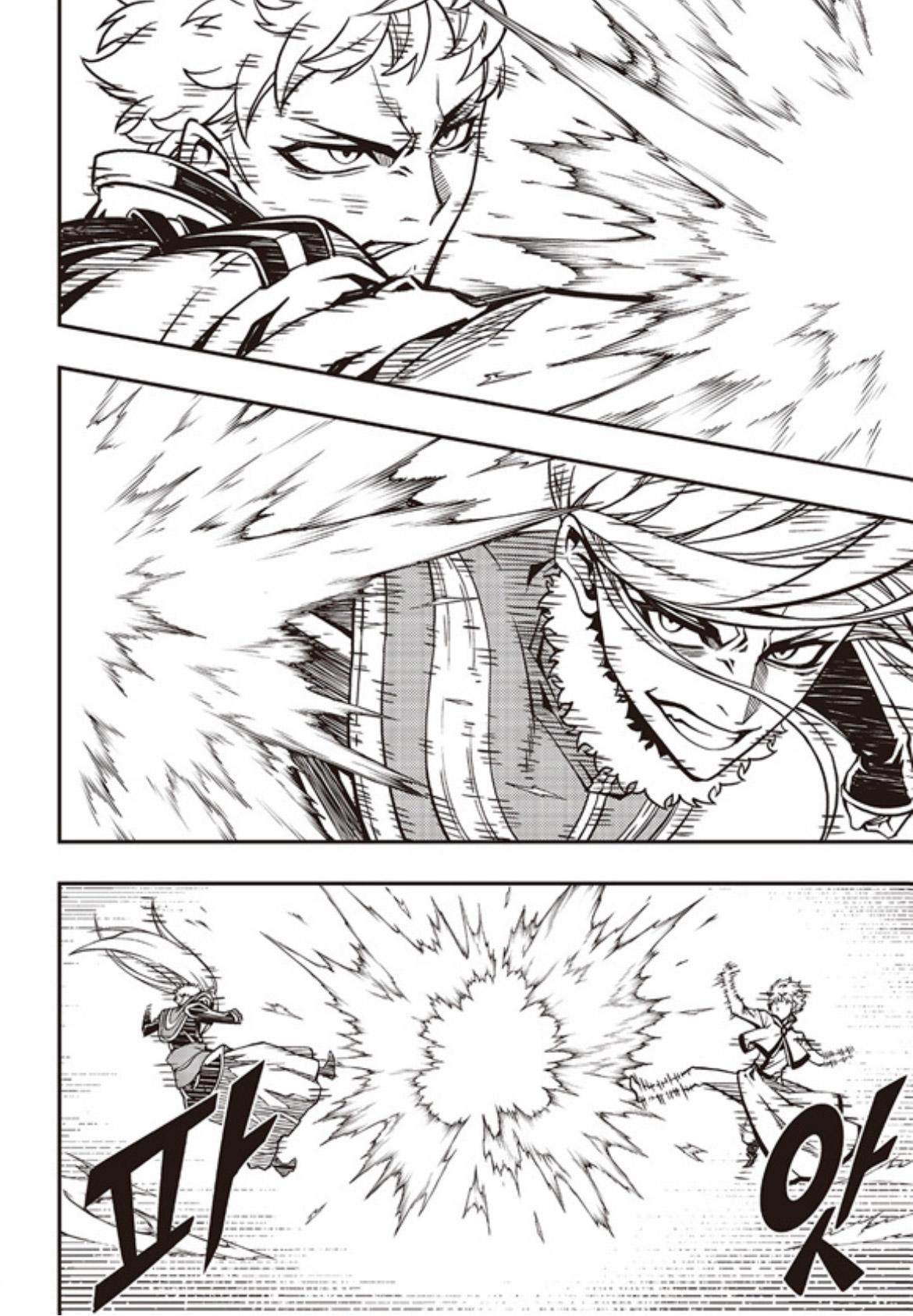 Read Witch Hunter chapter 79.6 image 11 on Lezhin
