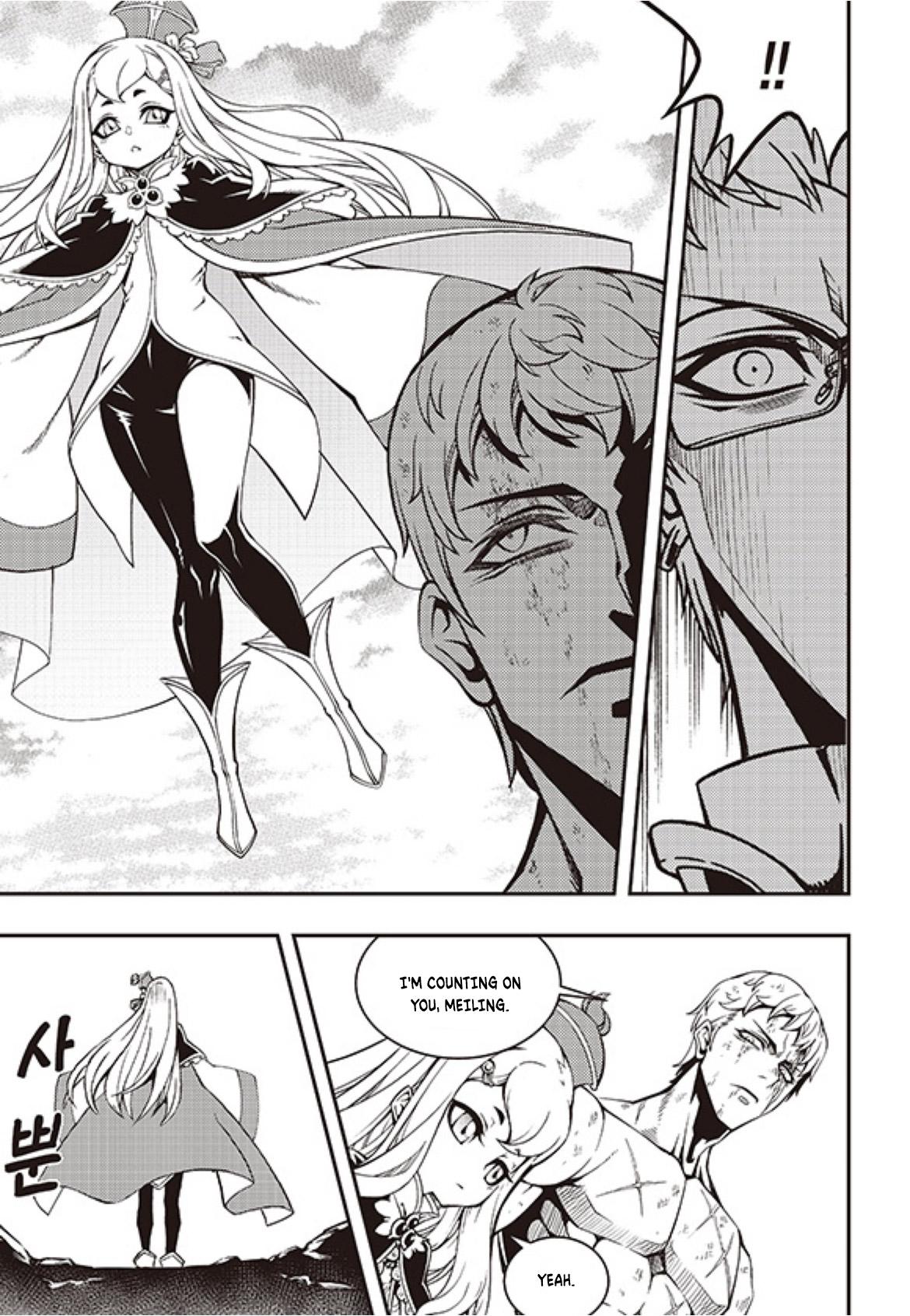 Read Witch Hunter chapter 79.7 image 5 on Lezhin