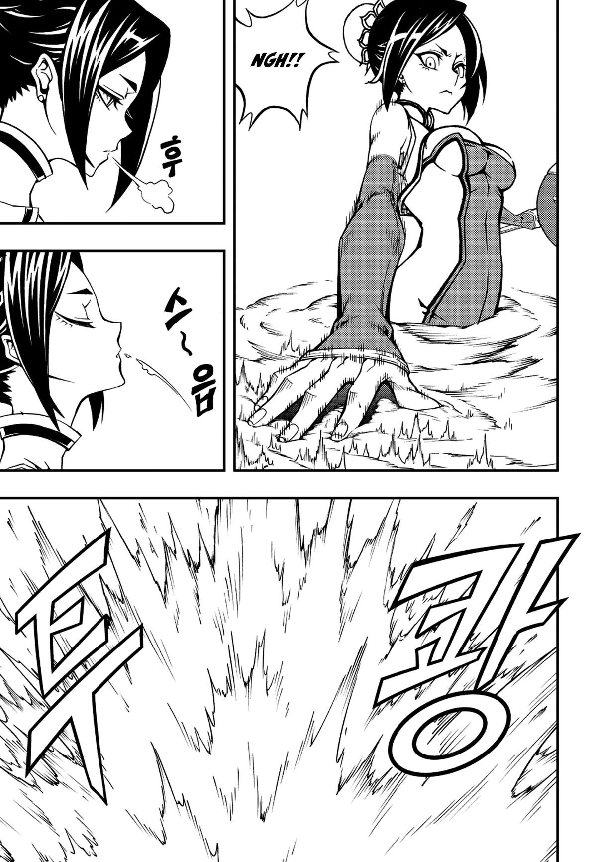 Read Witch Hunter chapter 79.8 image 1 on Lezhin