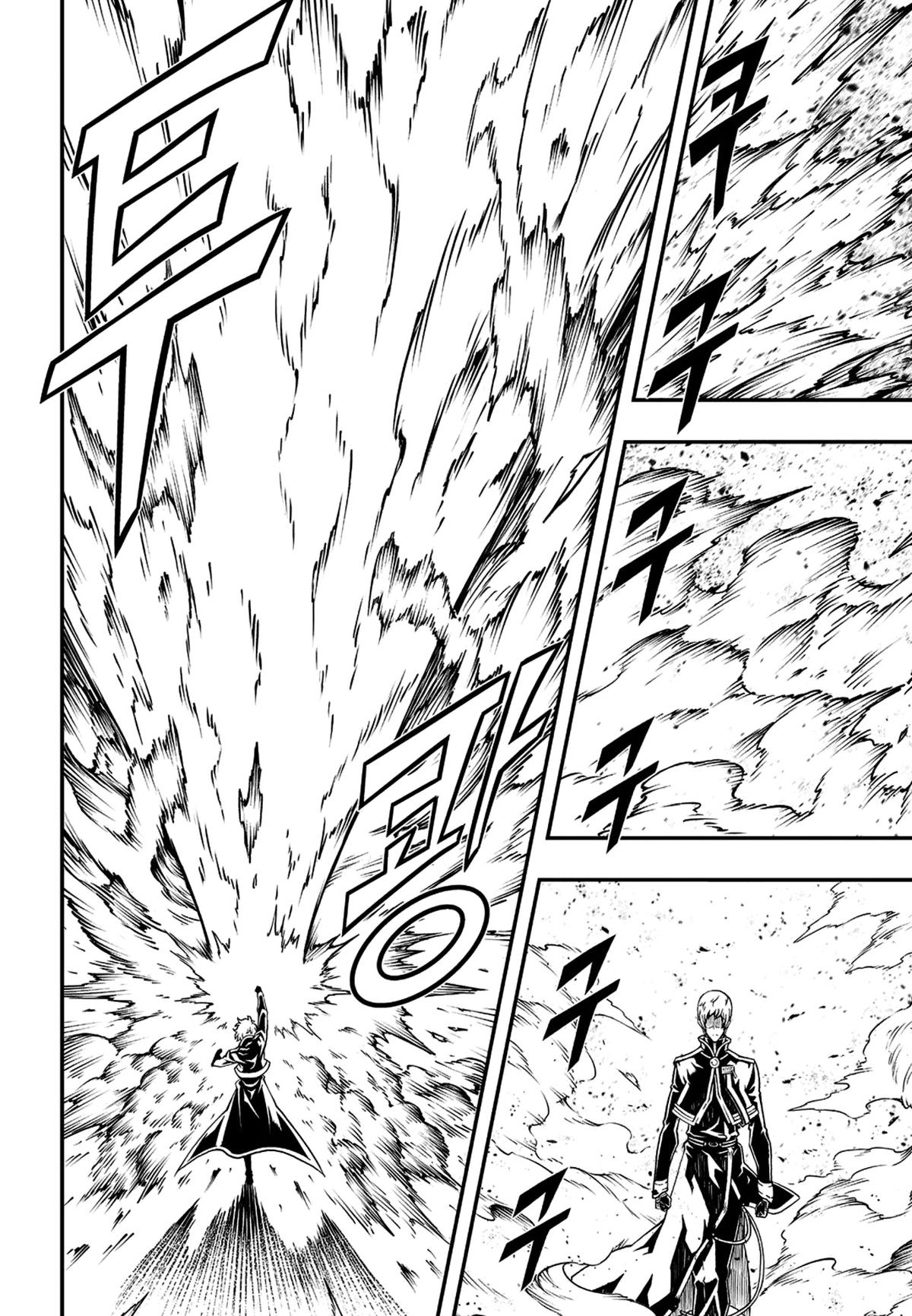 Read Witch Hunter chapter 79.8 image 14 on Lezhin