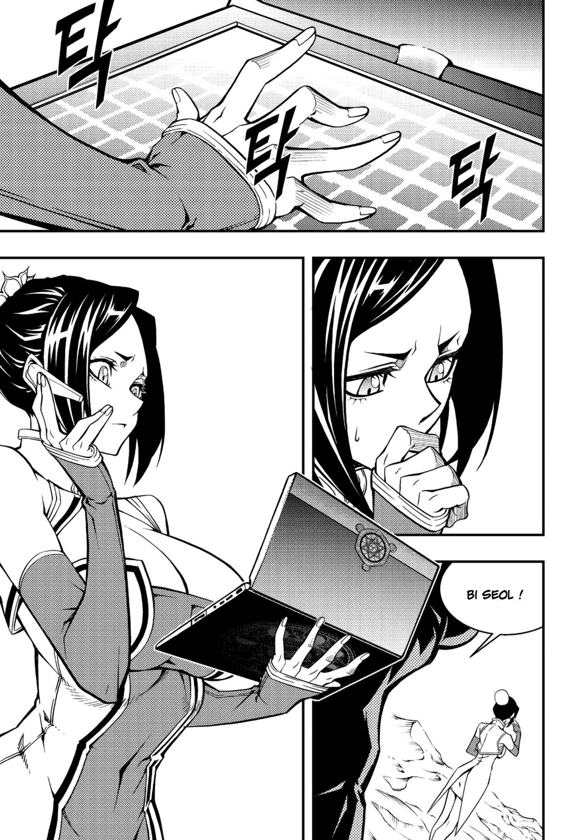 Read Witch Hunter chapter 79.9 image 1 on Lezhin