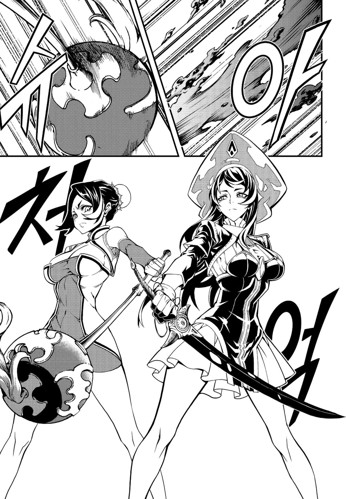 Read Witch Hunter chapter 79.9 image 13 on Lezhin
