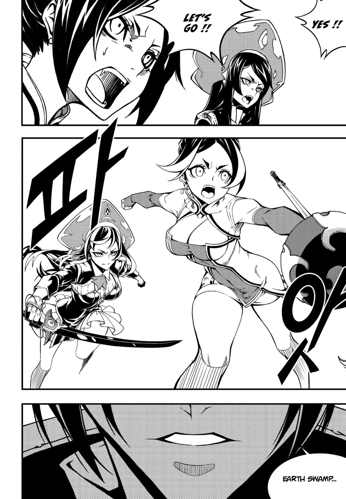 Read Witch Hunter chapter 79.9 image 14 on Lezhin