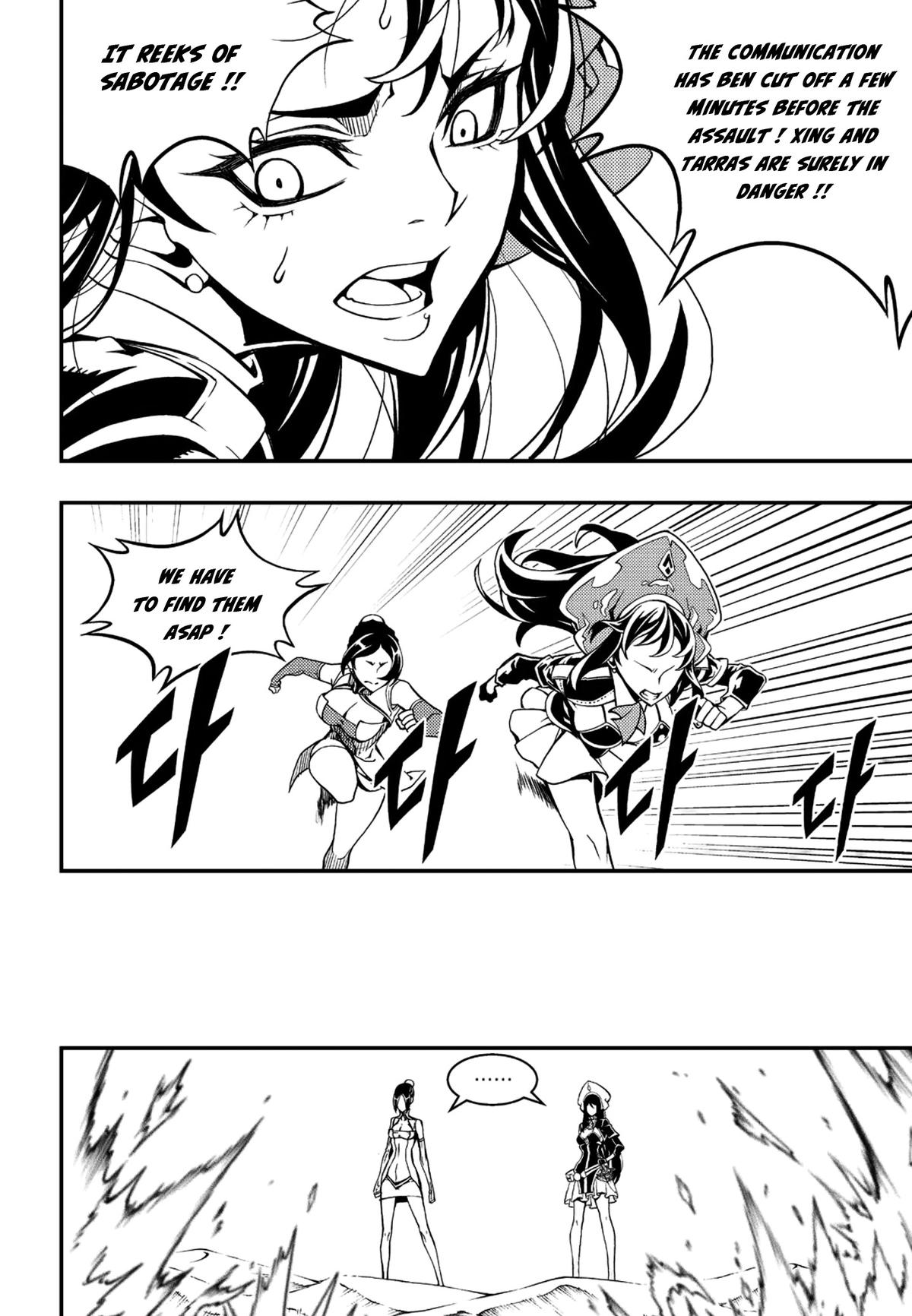 Read Witch Hunter chapter 79.9 image 8 on Lezhin
