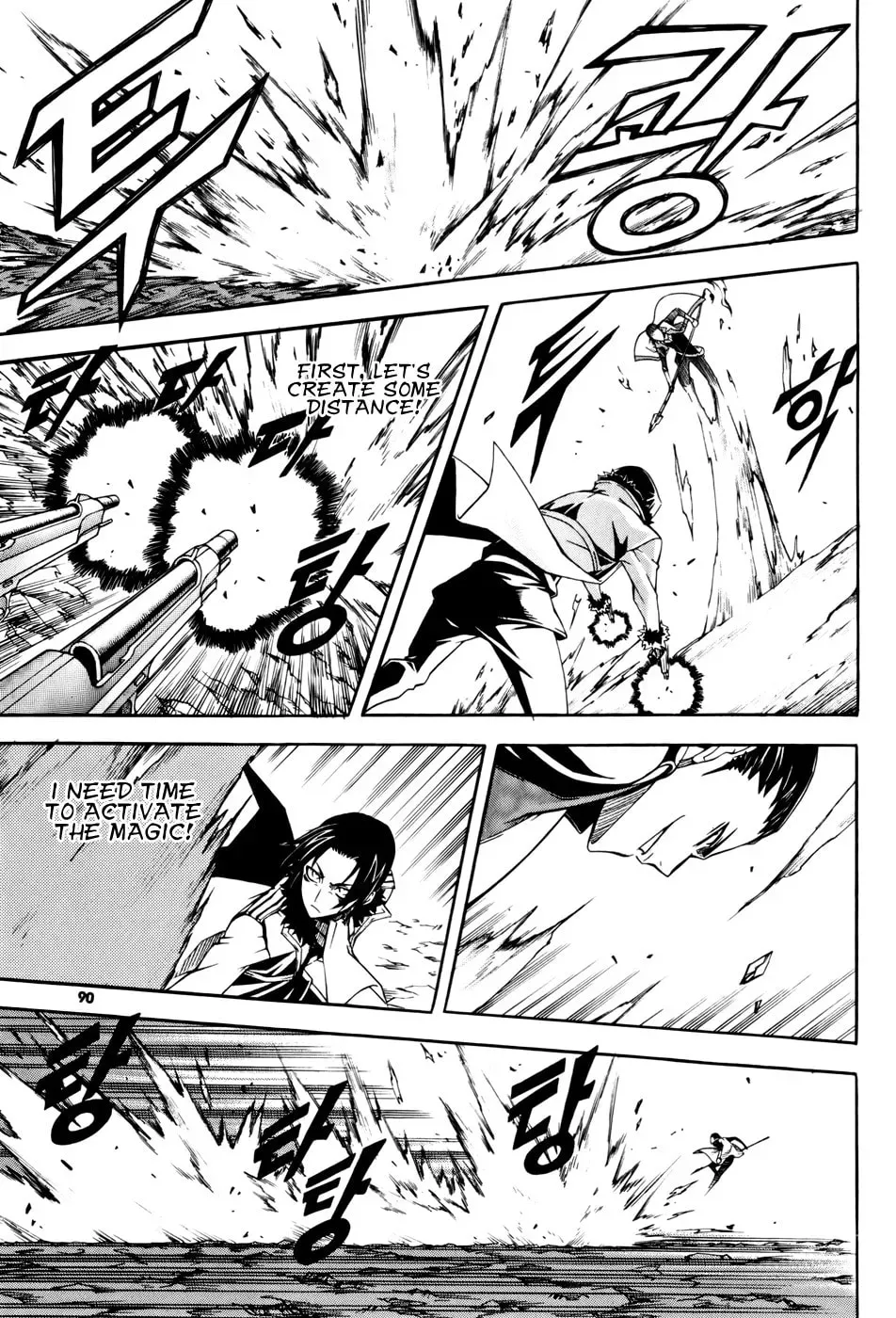 Read Witch Hunter chapter 8.1 image 11 on Lezhin