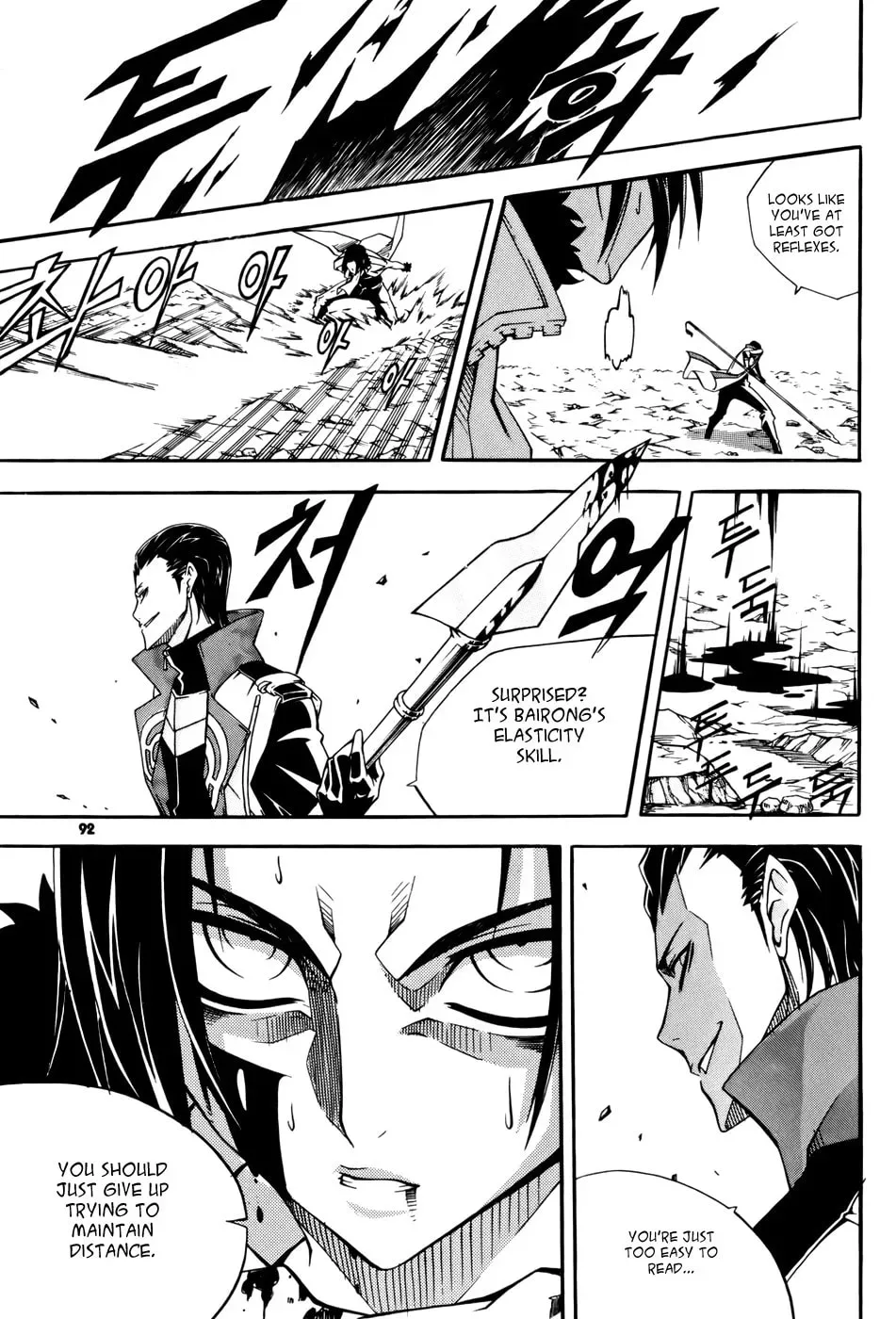 Read Witch Hunter chapter 8.1 image 13 on Lezhin